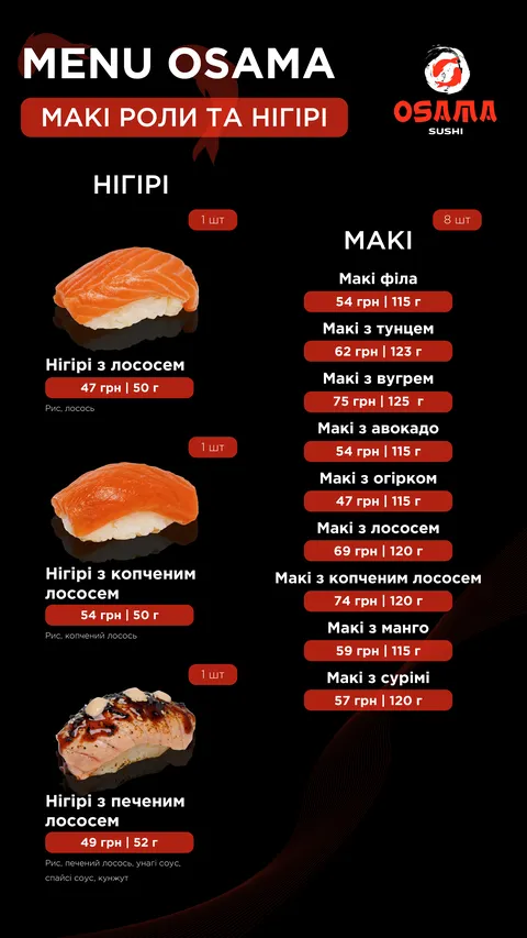 Osama Sushi image 6