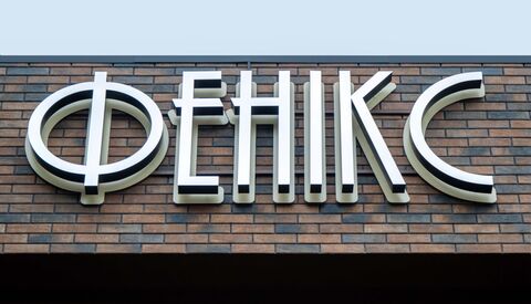 Feniks image 3