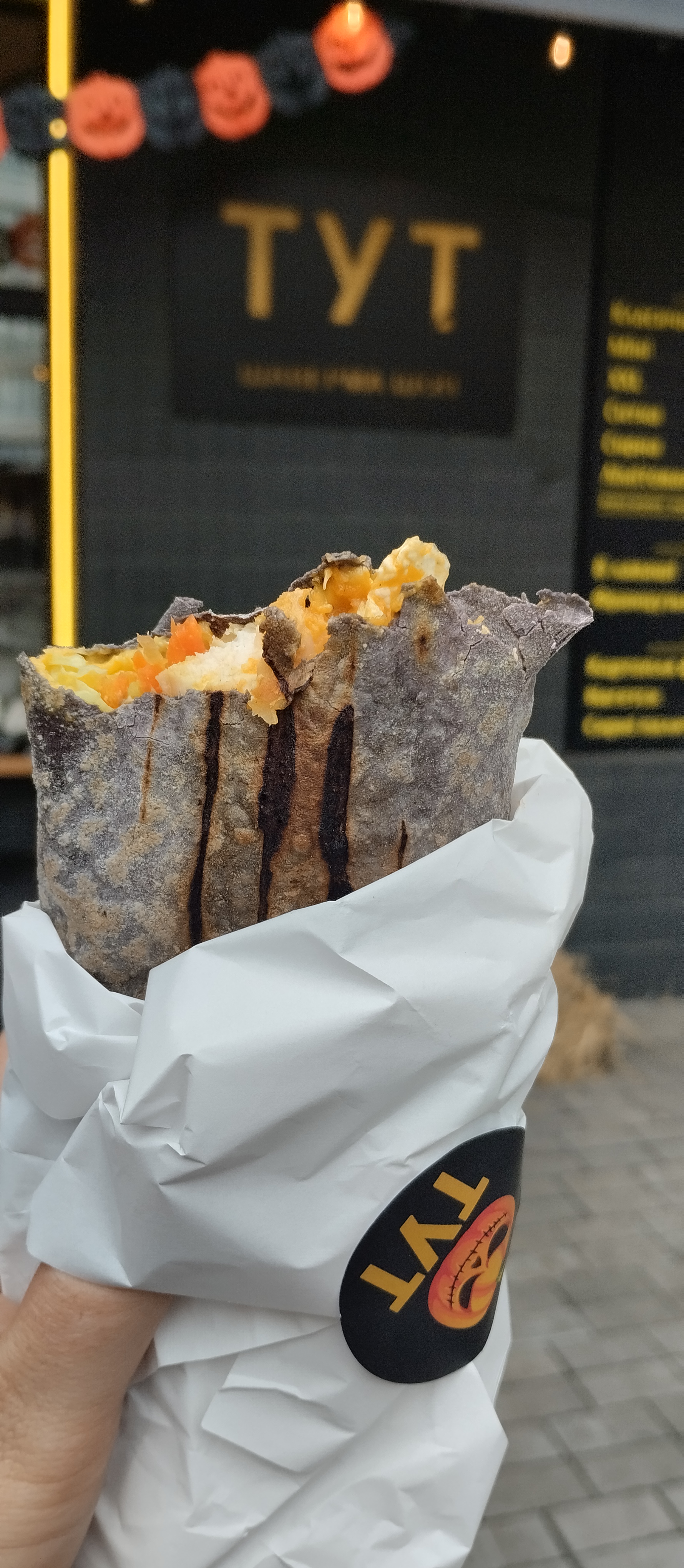 Tut Shaverma Shop image 9