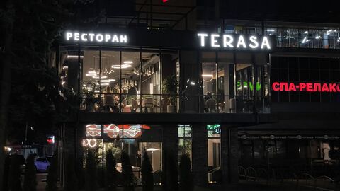 Terasa image 1