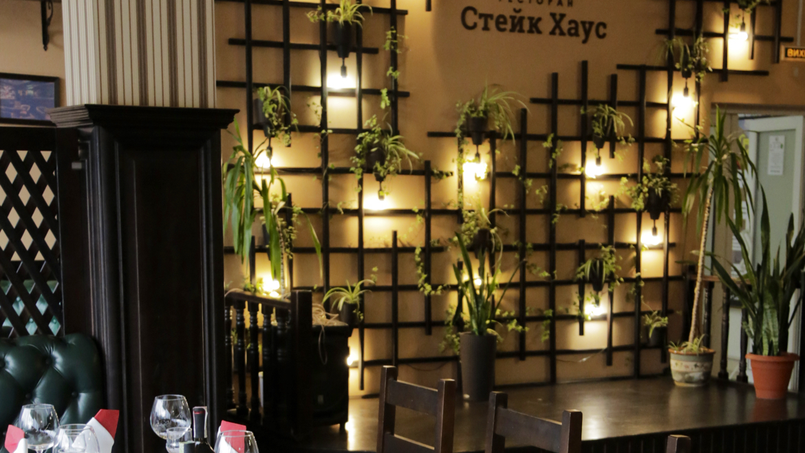 М'ясний Ресторан СТЕЙК ХАУС | Хмельницький image 1