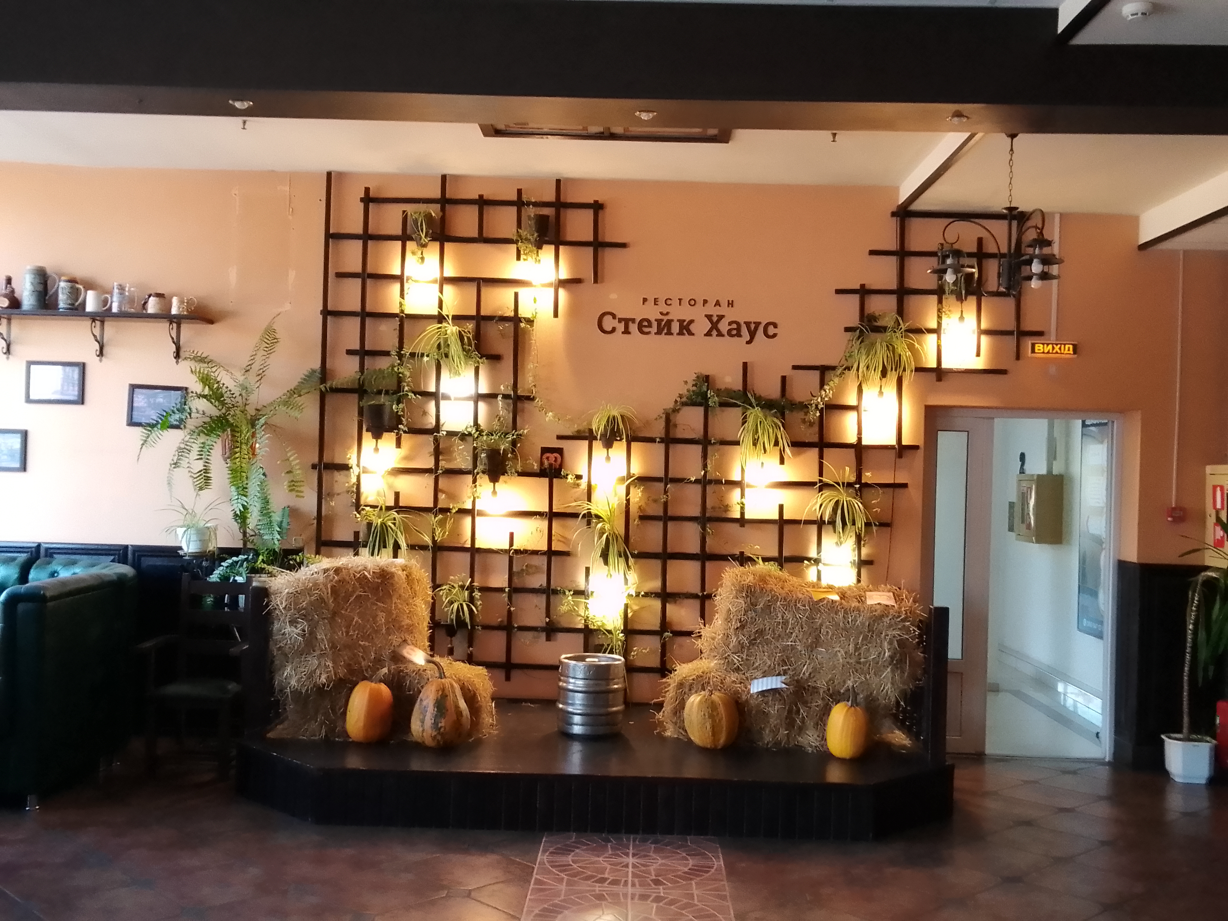 М'ясний Ресторан СТЕЙК ХАУС | Хмельницький image 9