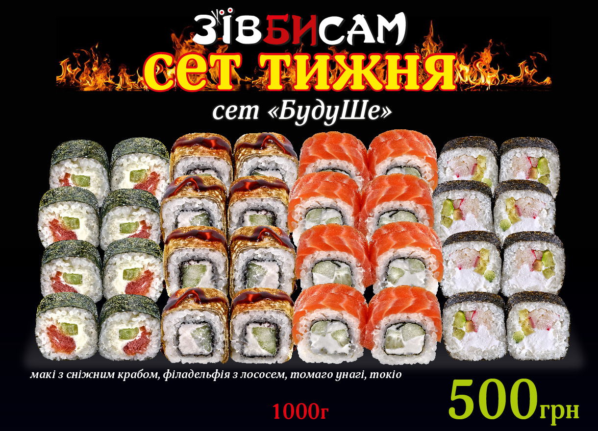 Z'yiv By Sam image 3