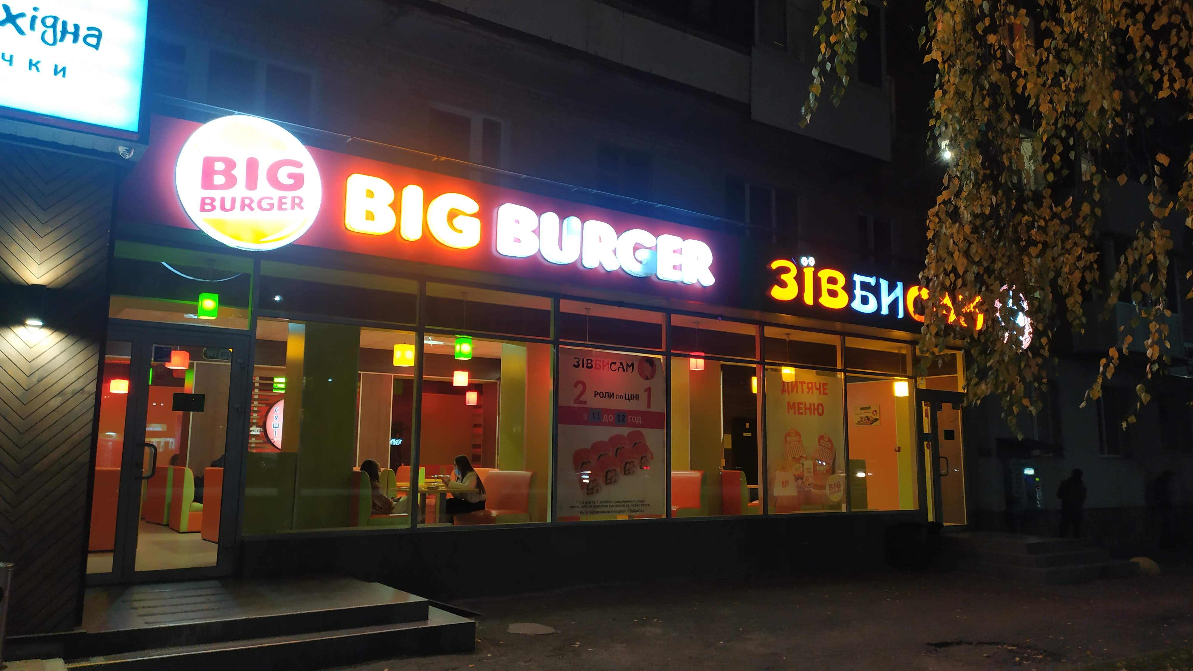 Z'yiv By Sam image 4