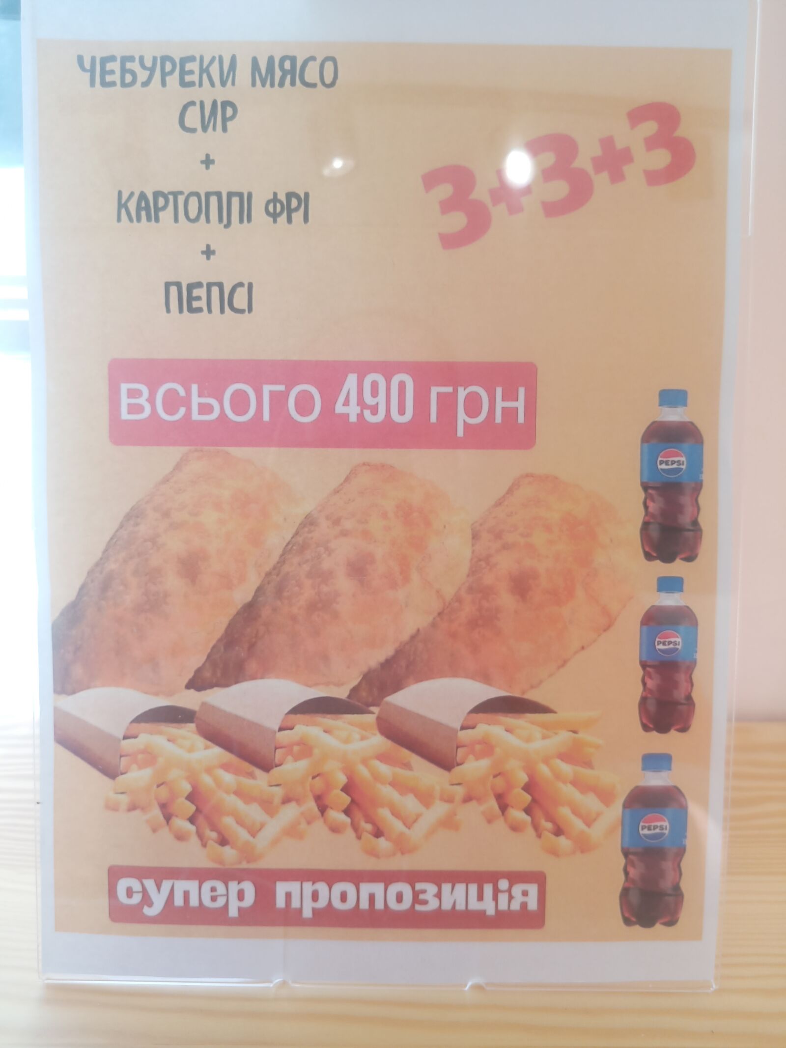 Чебуреки Хмельницький «Чесний чебурек» image 9