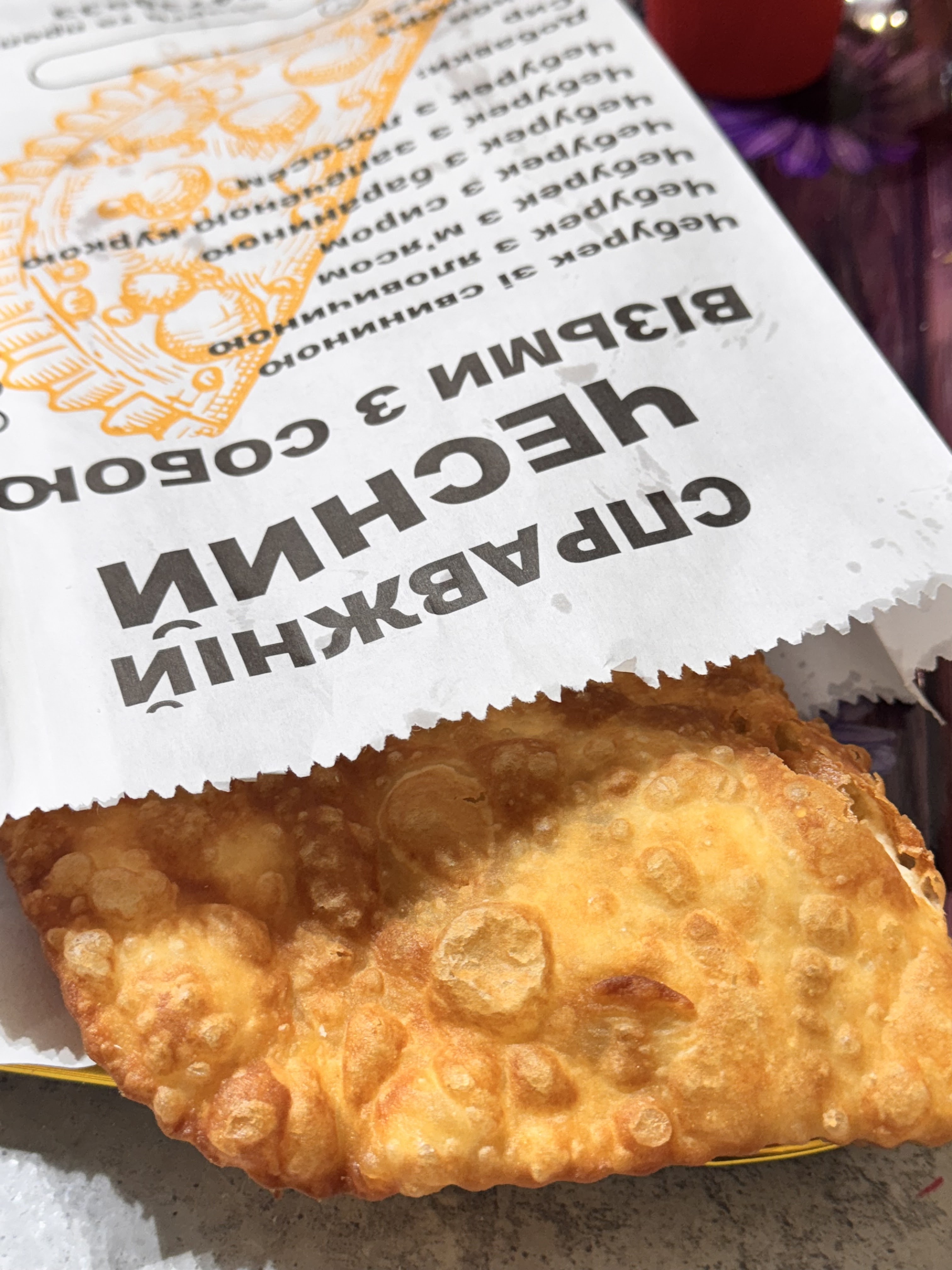 Чебуреки Хмельницький «Чесний чебурек» image 10