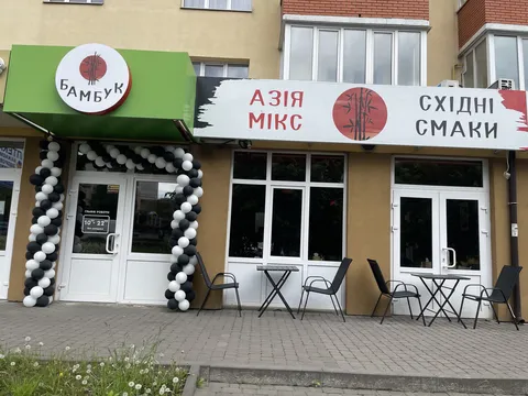 Bambuk, Restoran Aziysʹkoyi Kukhni image 1