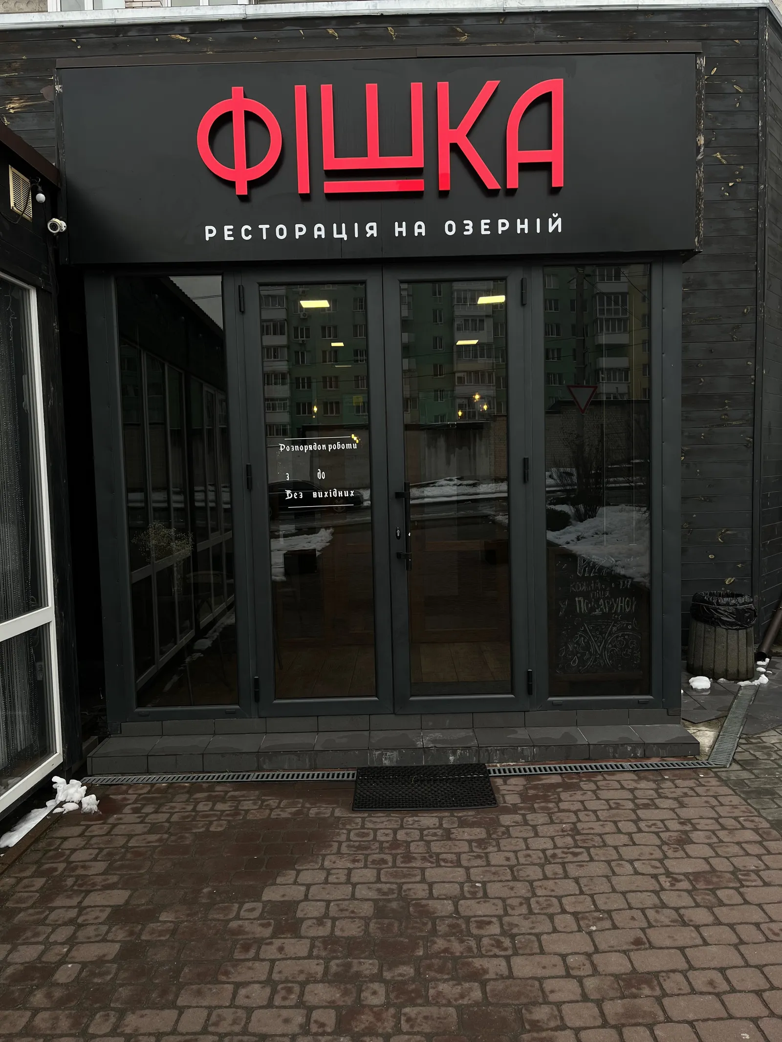 Skypizza image 1