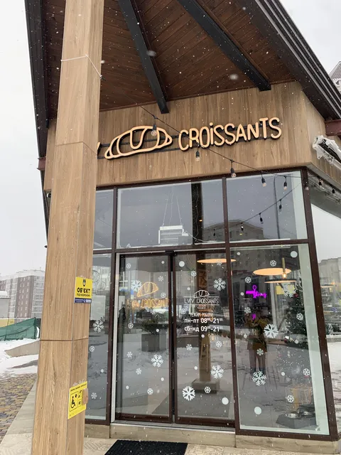 Lviv Croissants / Львівські Круасани Хмельницький - Озерна image 1