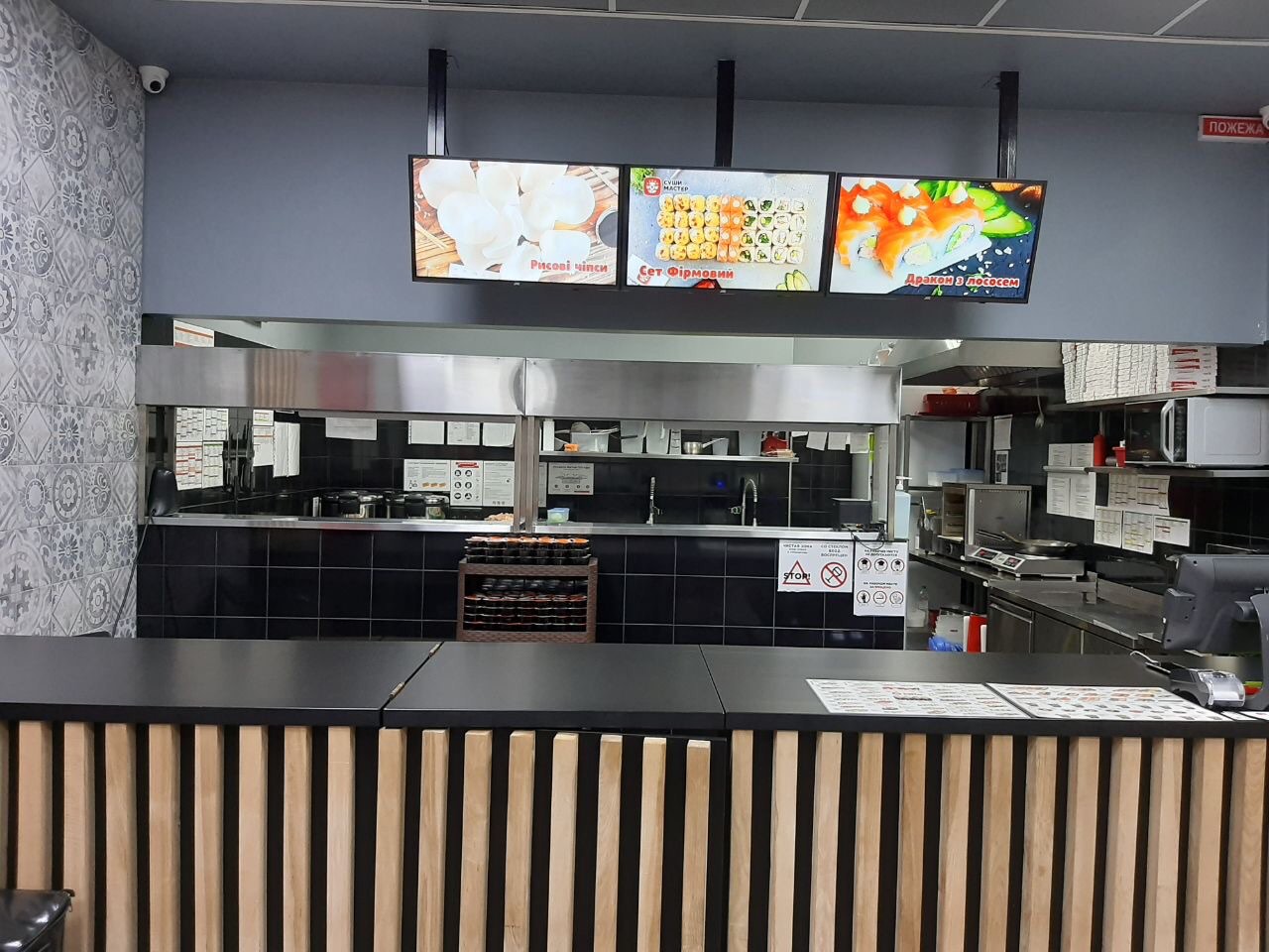 Sushi Master Хмельницький image 1