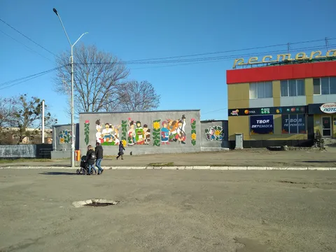 Kolos image 5