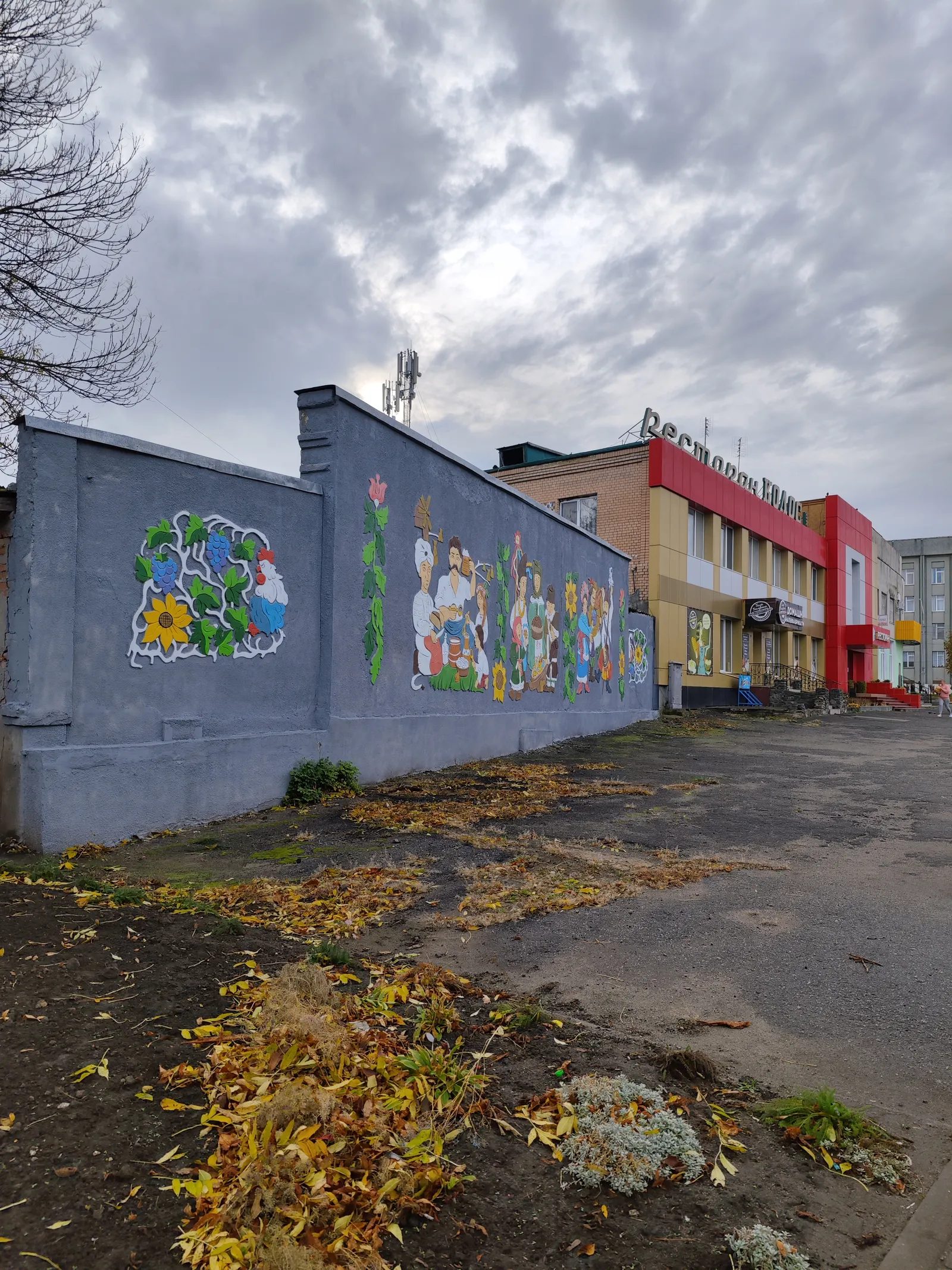 Kolos image 6