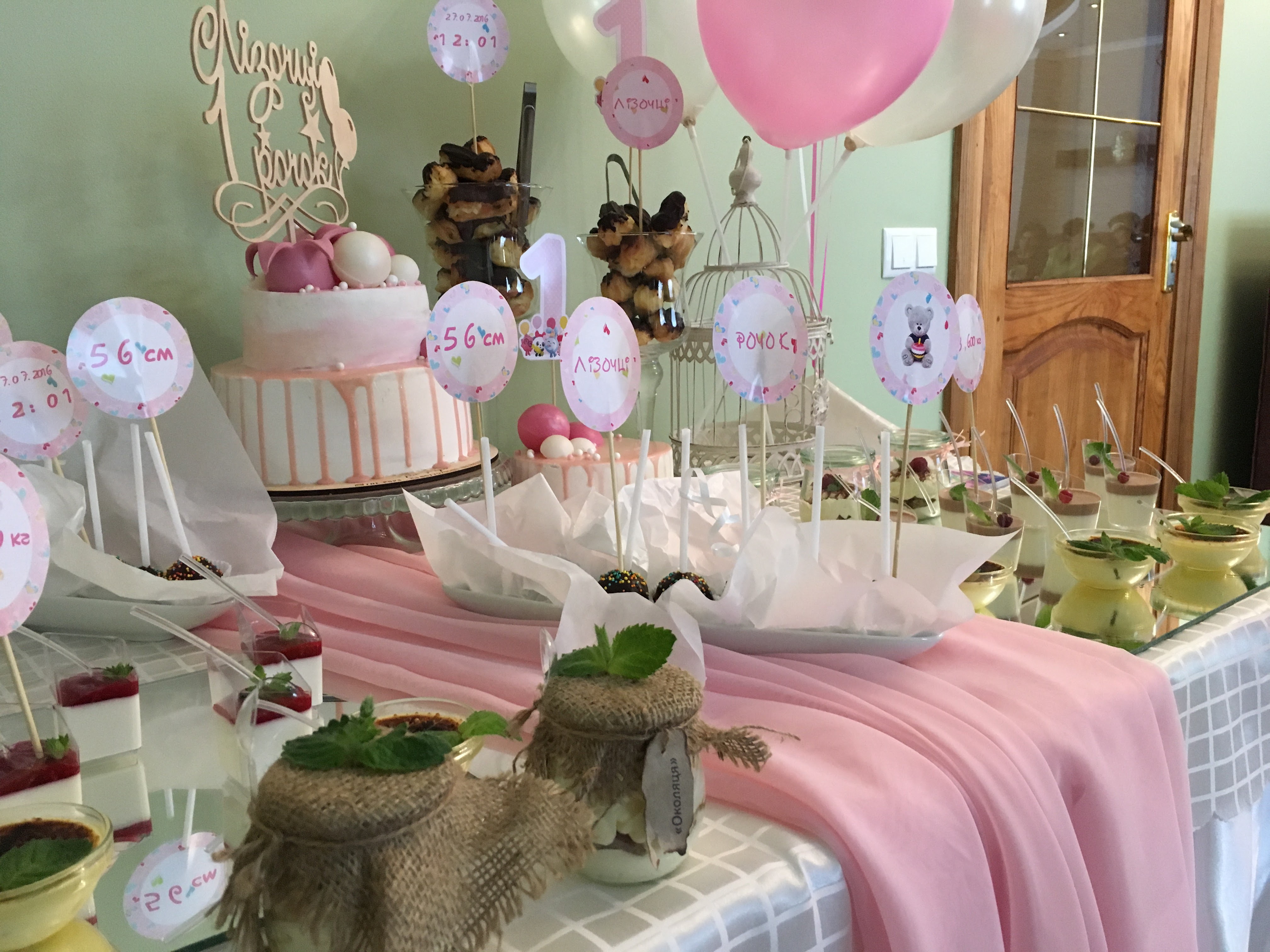 Restaurant "Outskirts" image 1