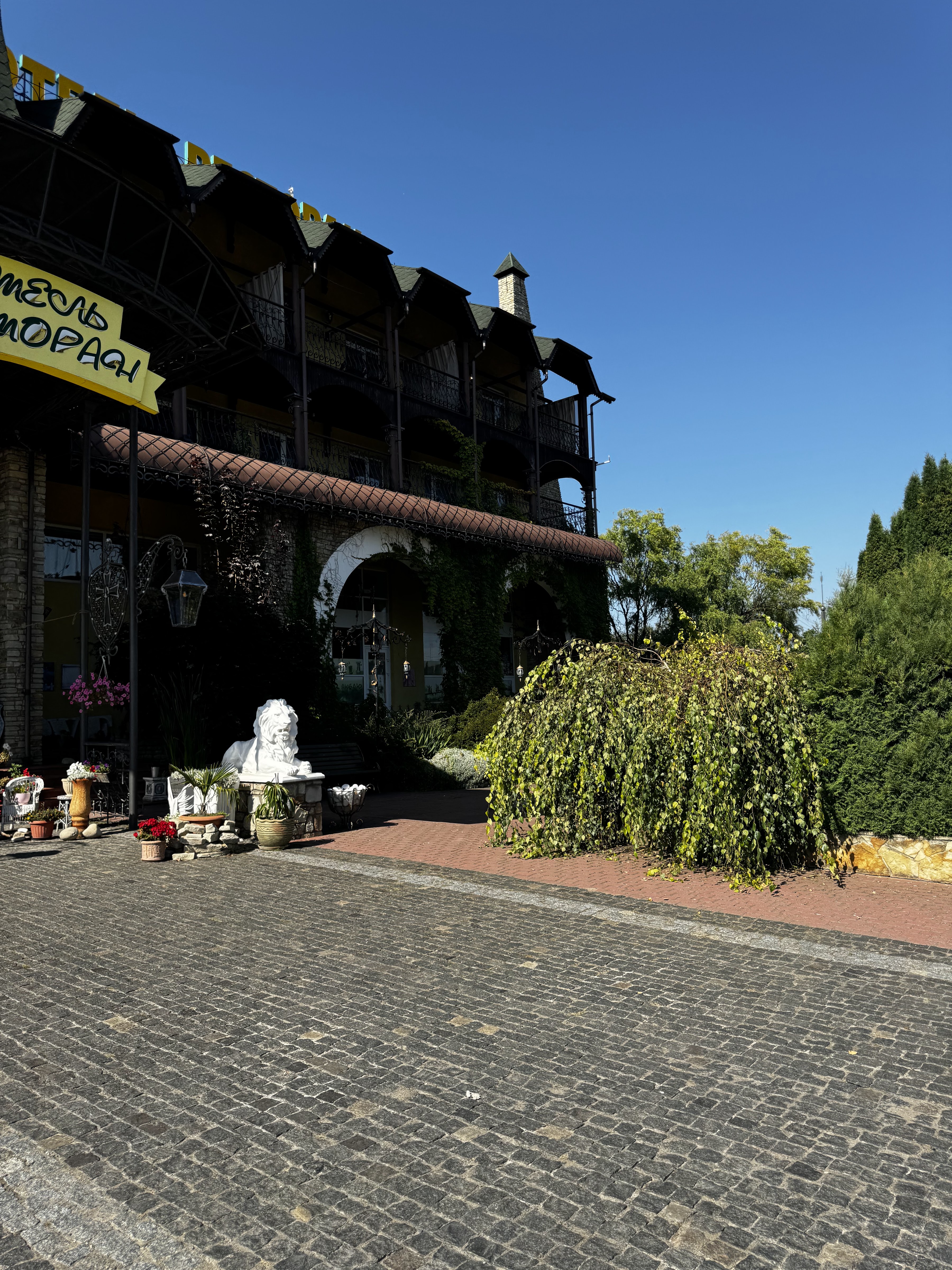 Restoran Medzhybizh image 7