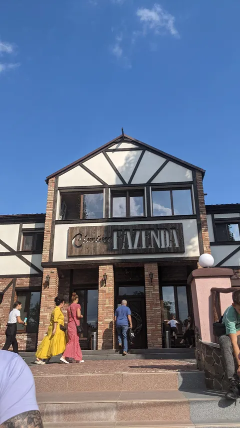 Ресторан " Сімейна Fazenda" image 1