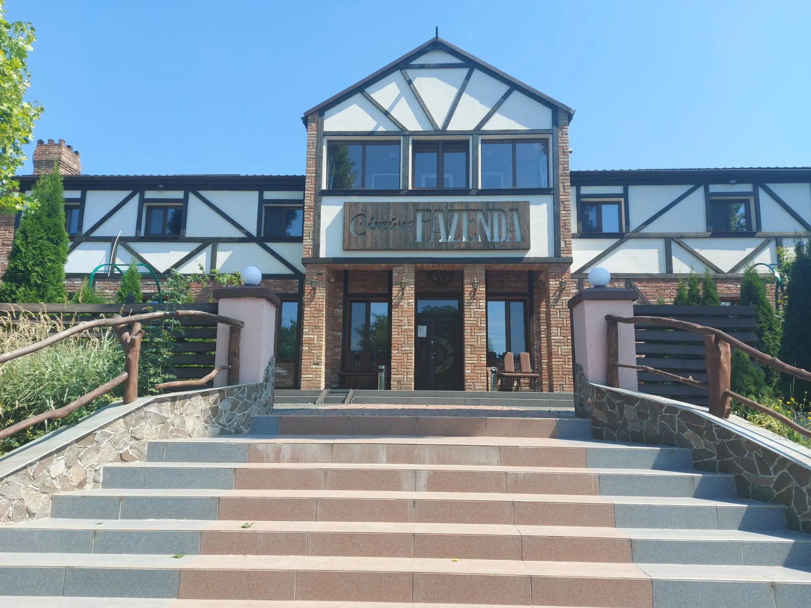 Ресторан " Сімейна Fazenda" image 3