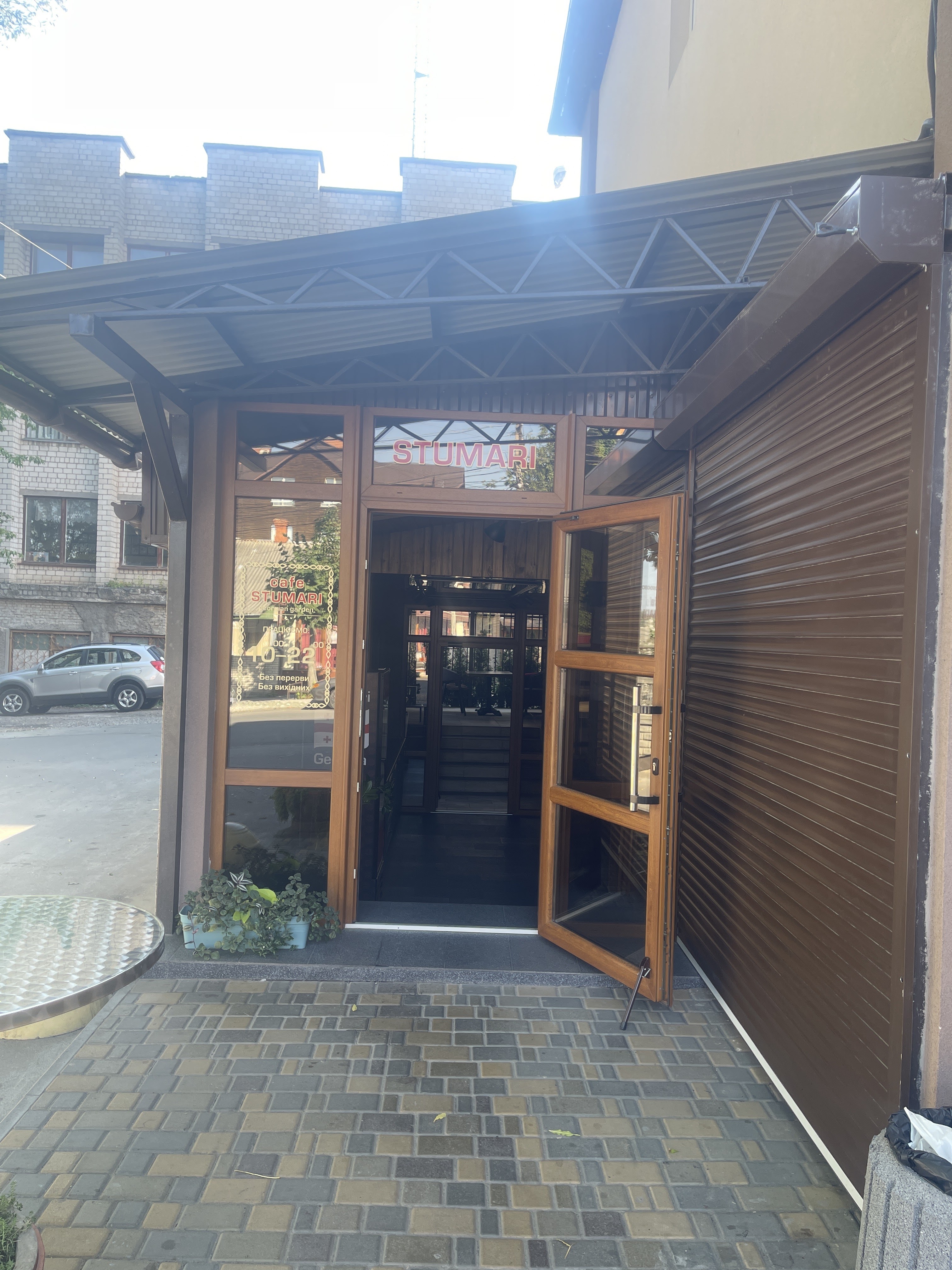 Кафе «Стумарі» image 9