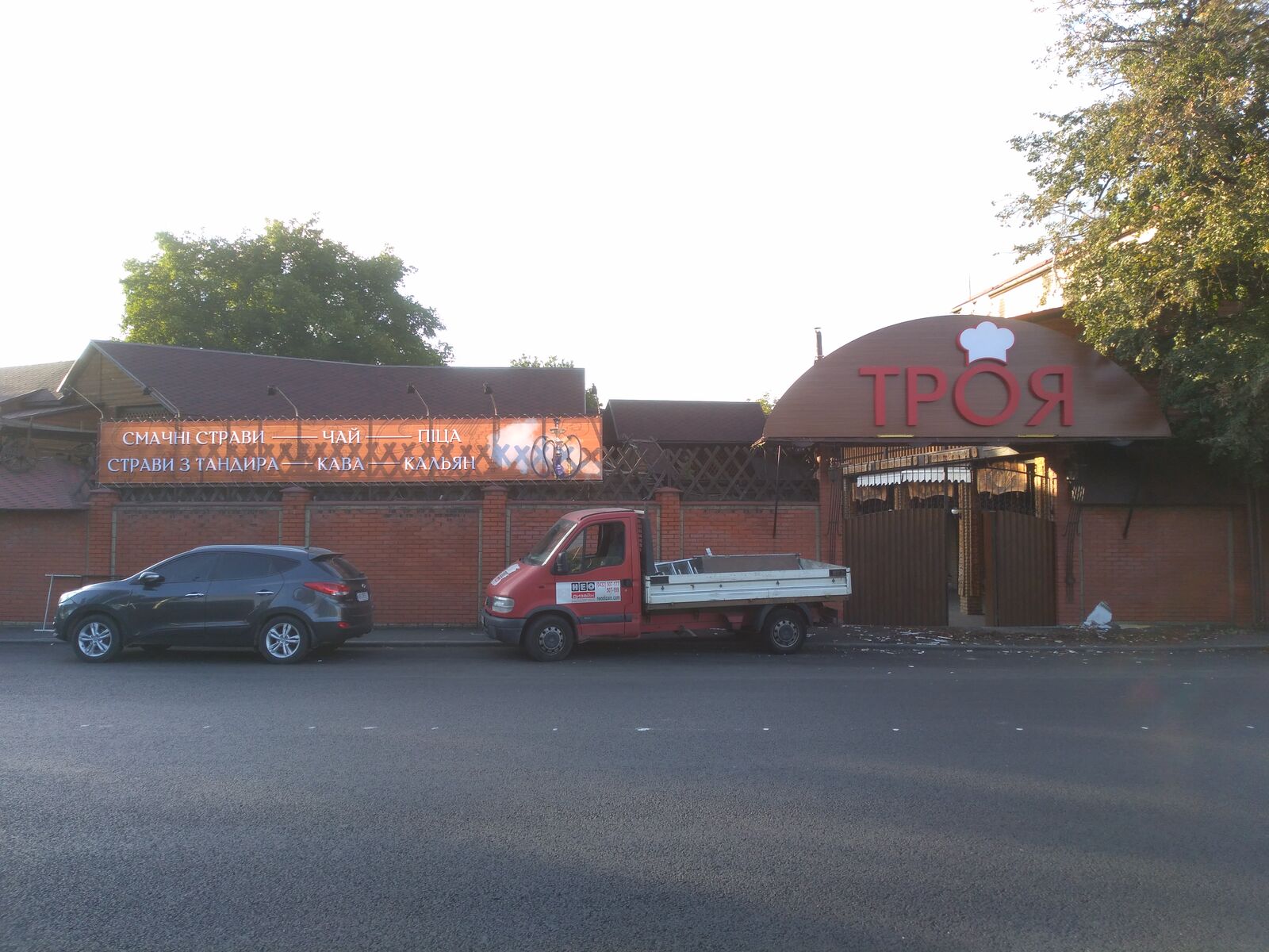 Troya image 9