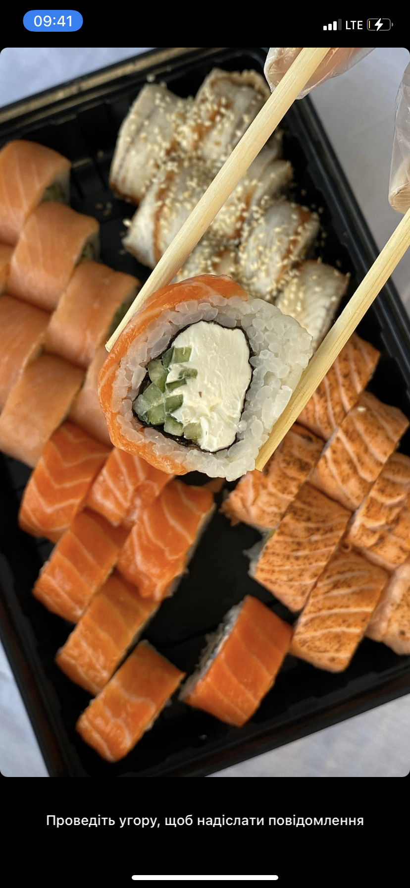 Epic Roll Sushi Bar image 1