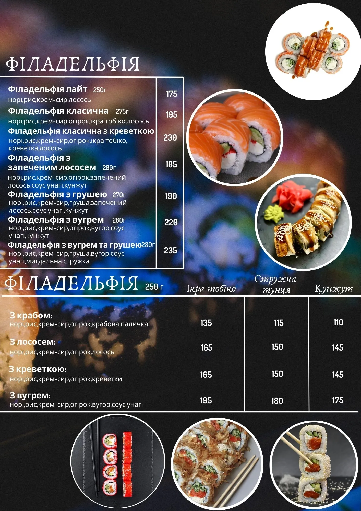 Epic Roll Sushi Bar image 5