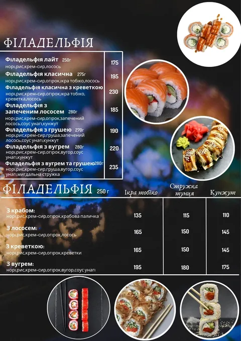 Epic Roll Sushi Bar image 5