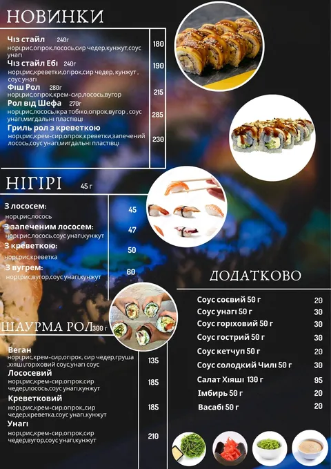 Epic Roll Sushi Bar image 6
