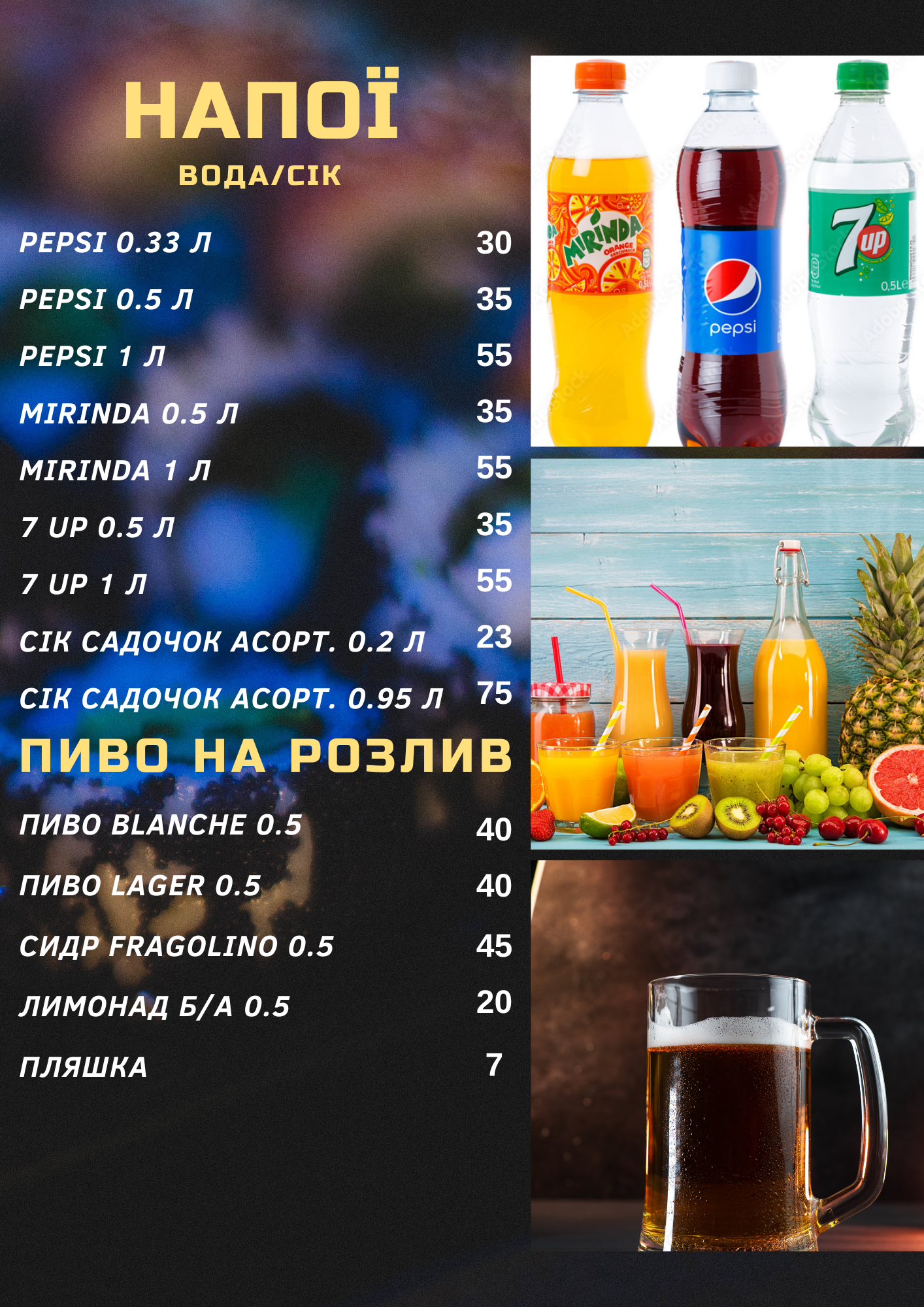 Epic Roll Sushi Bar image 9