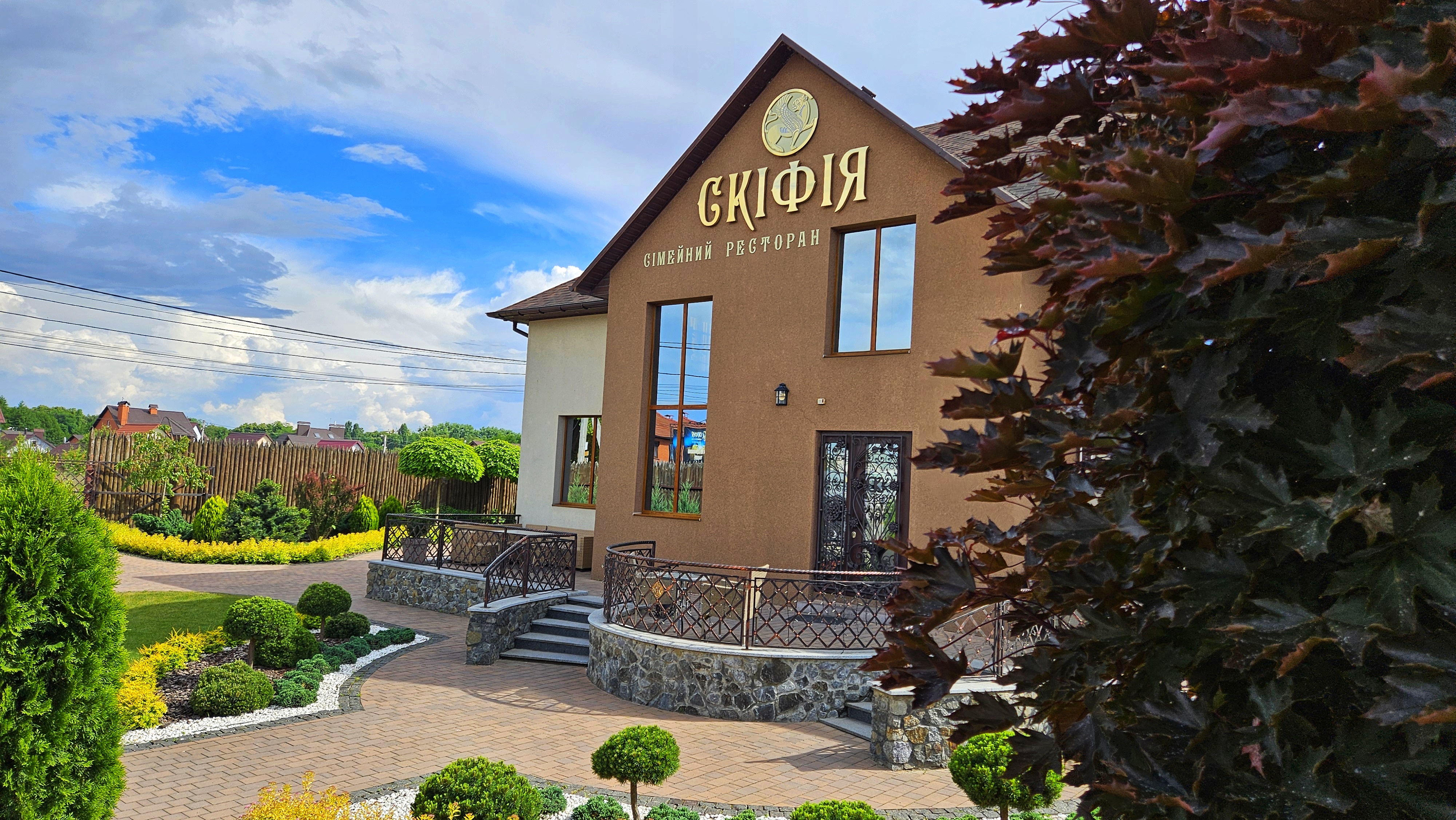 Скіфія image 1