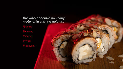 Yakudza | Якудза image 1