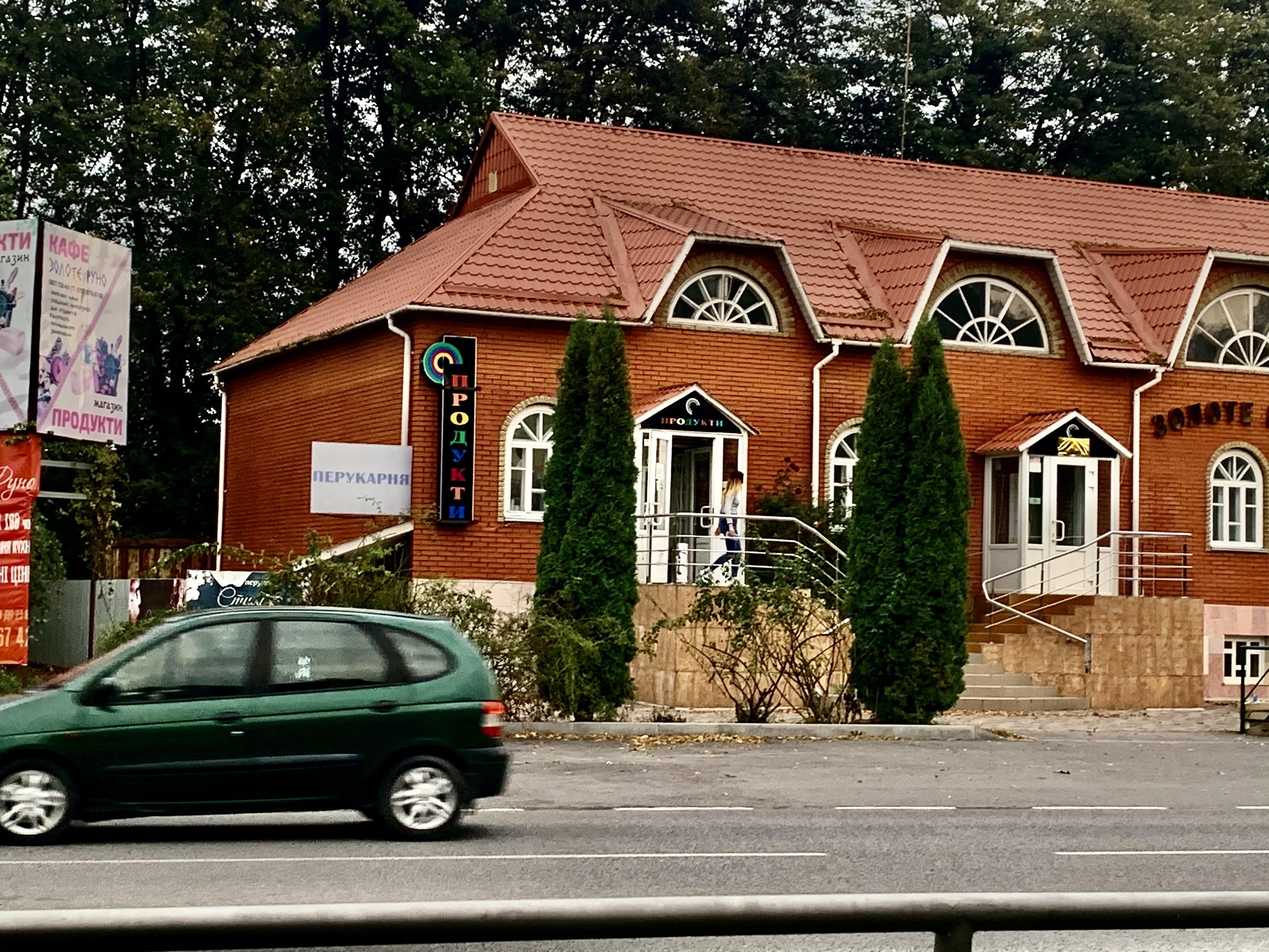 Golden Fleece image 3