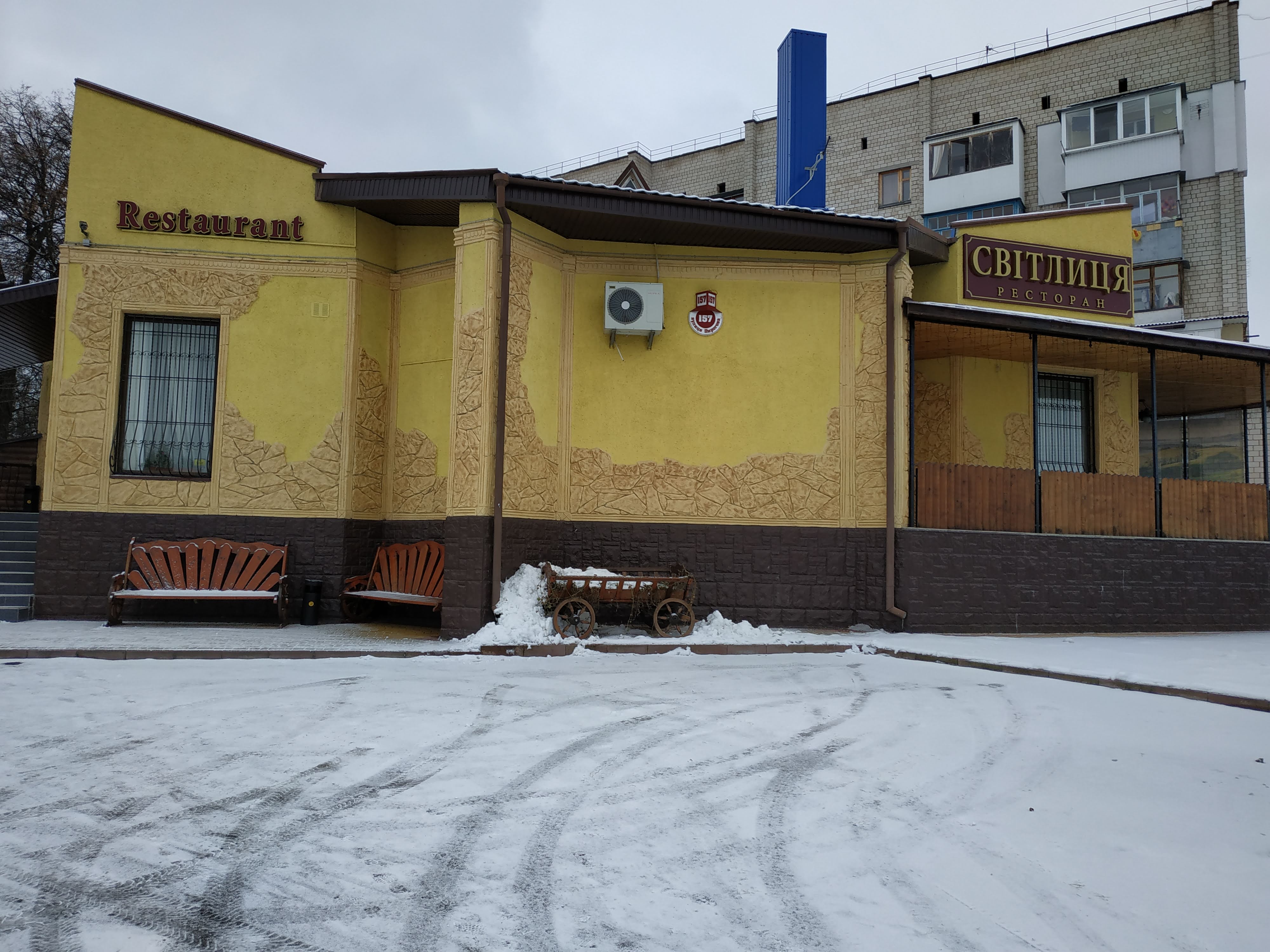 Svitlytsya image 4