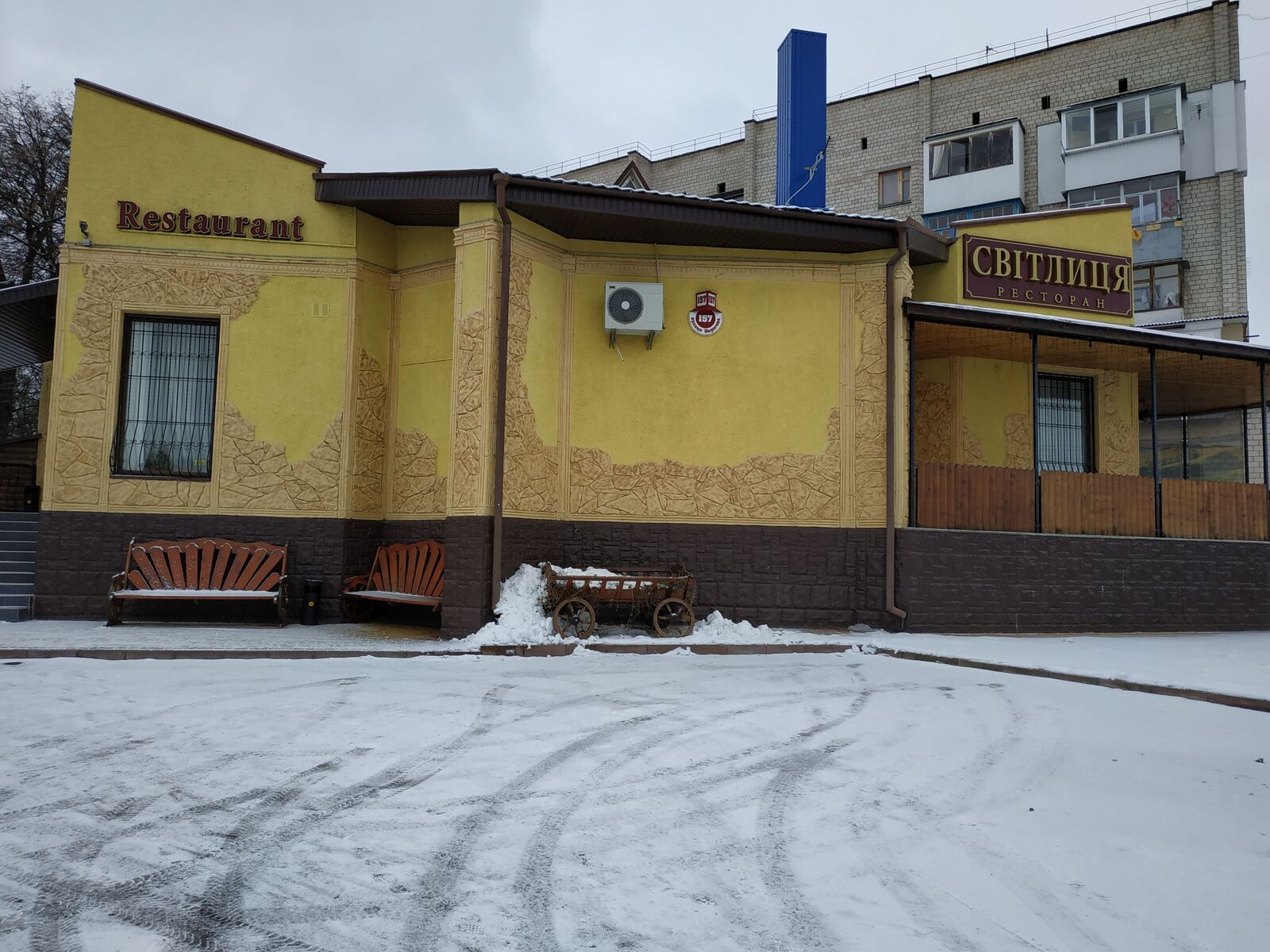 Svitlytsya image 4