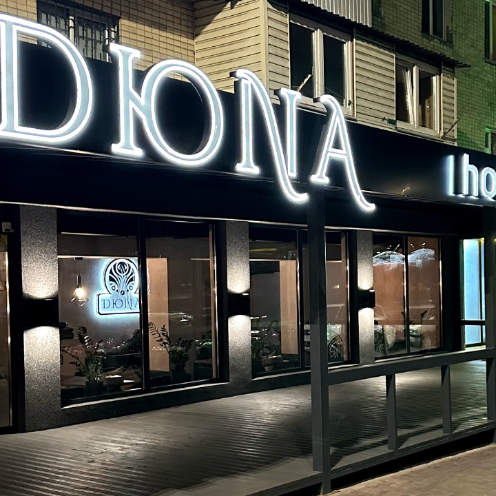 Дюна hookah.resto.bar image 1