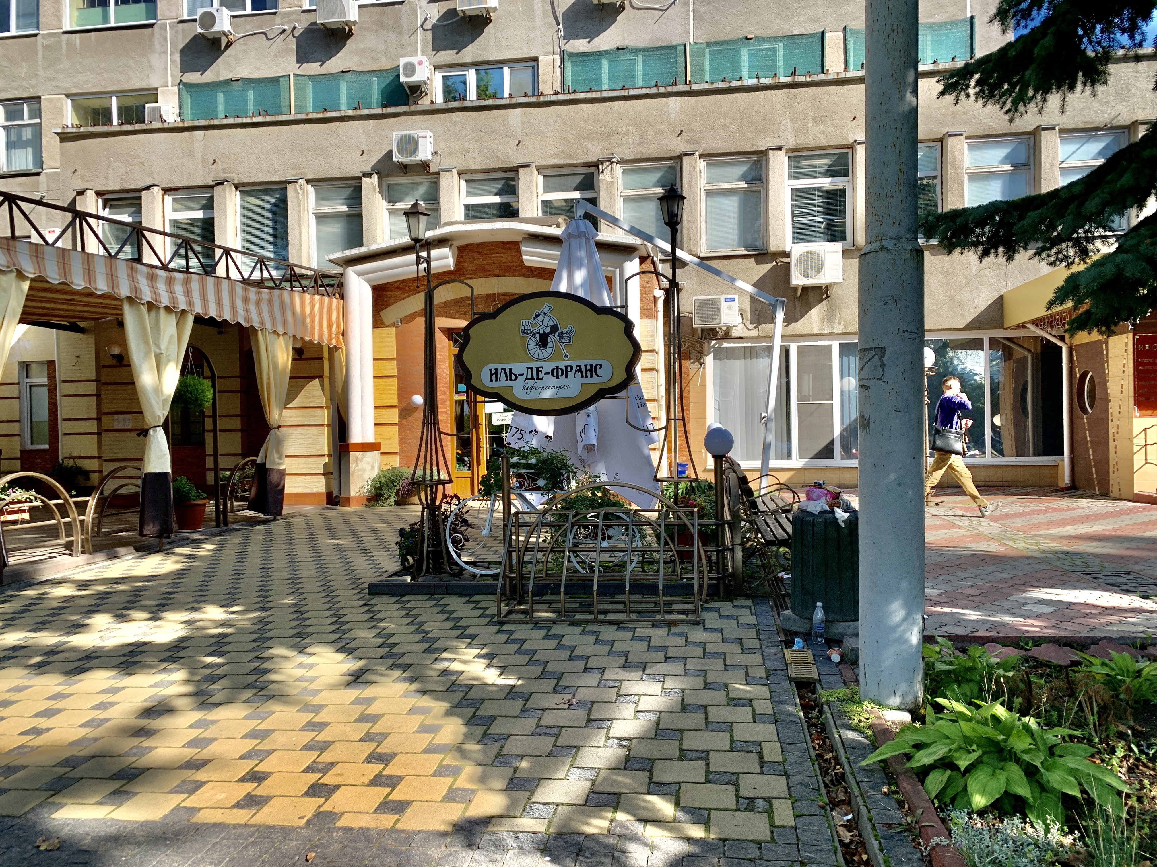 Ille de France image 4