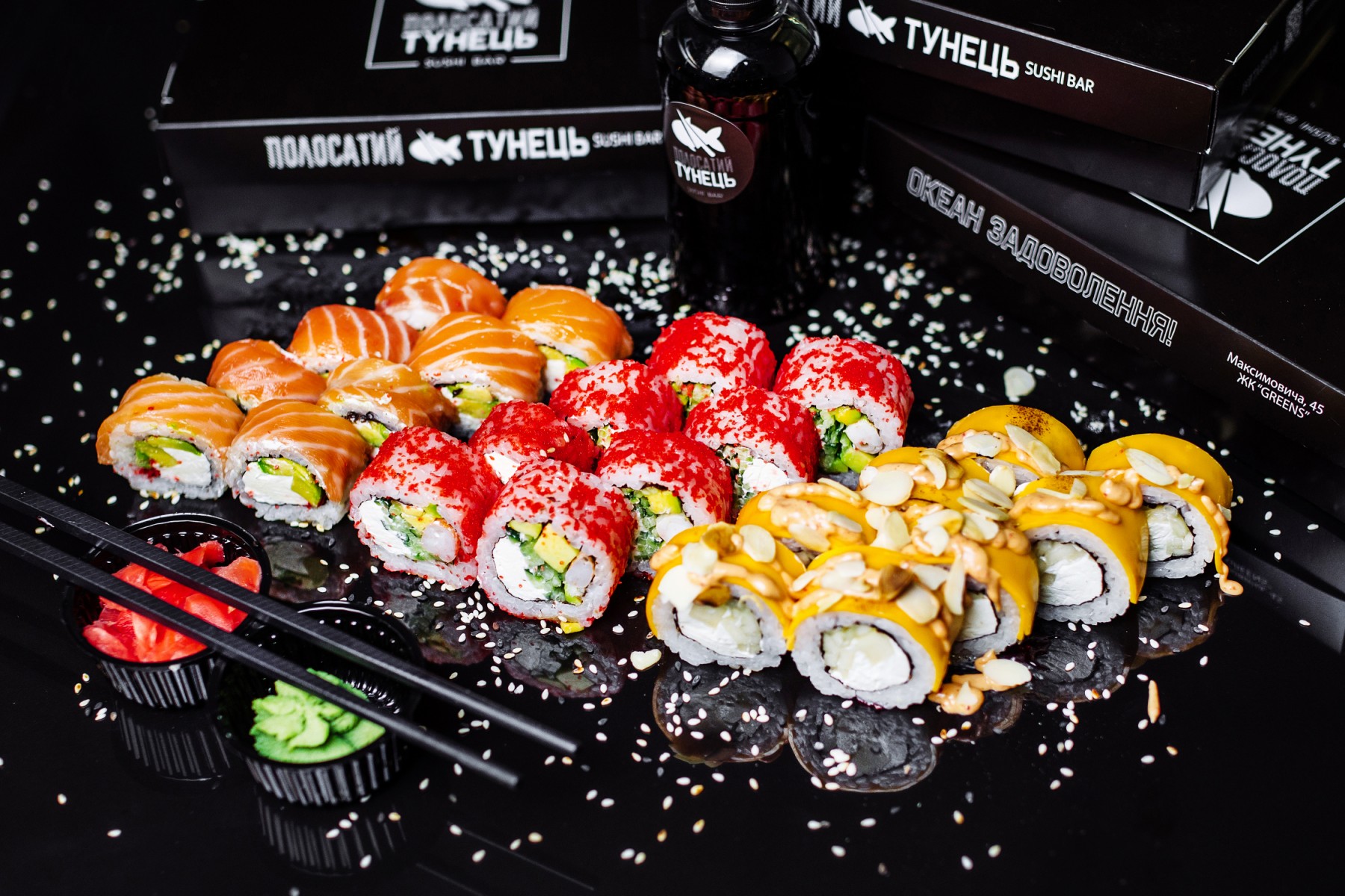 Полосатий тунець image 2