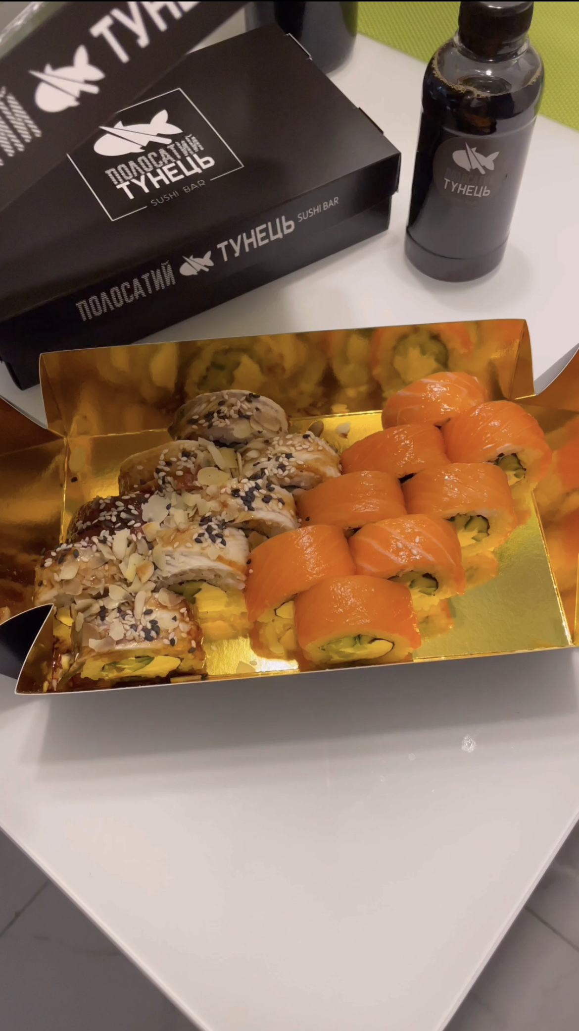 Полосатий тунець image 9