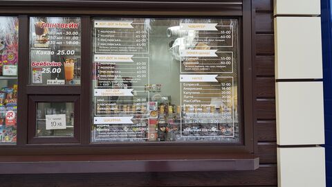 "De Chef" street food image 1