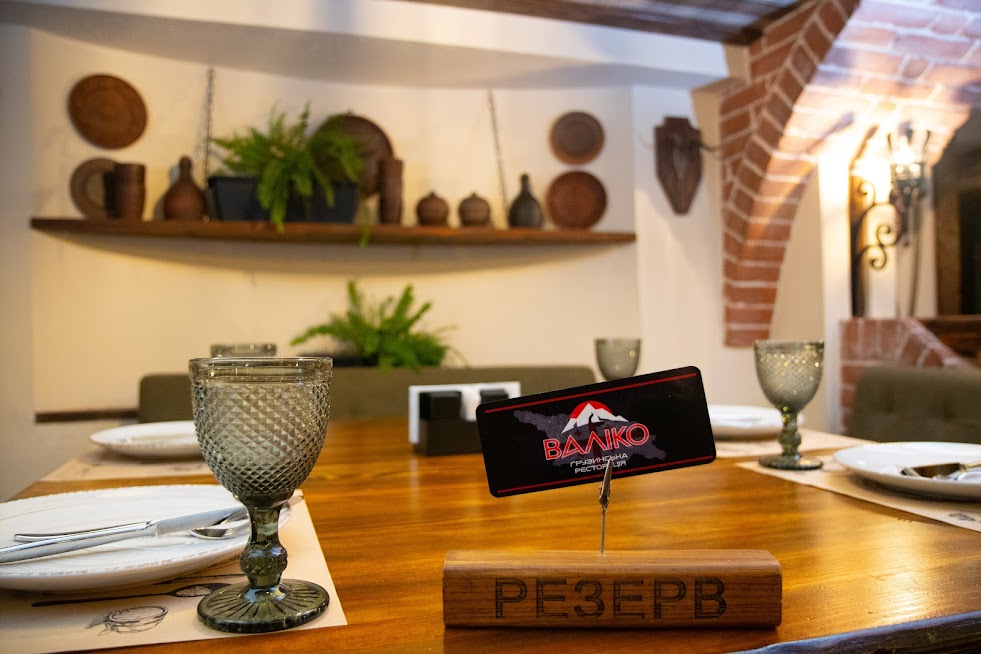 Валіко image 3