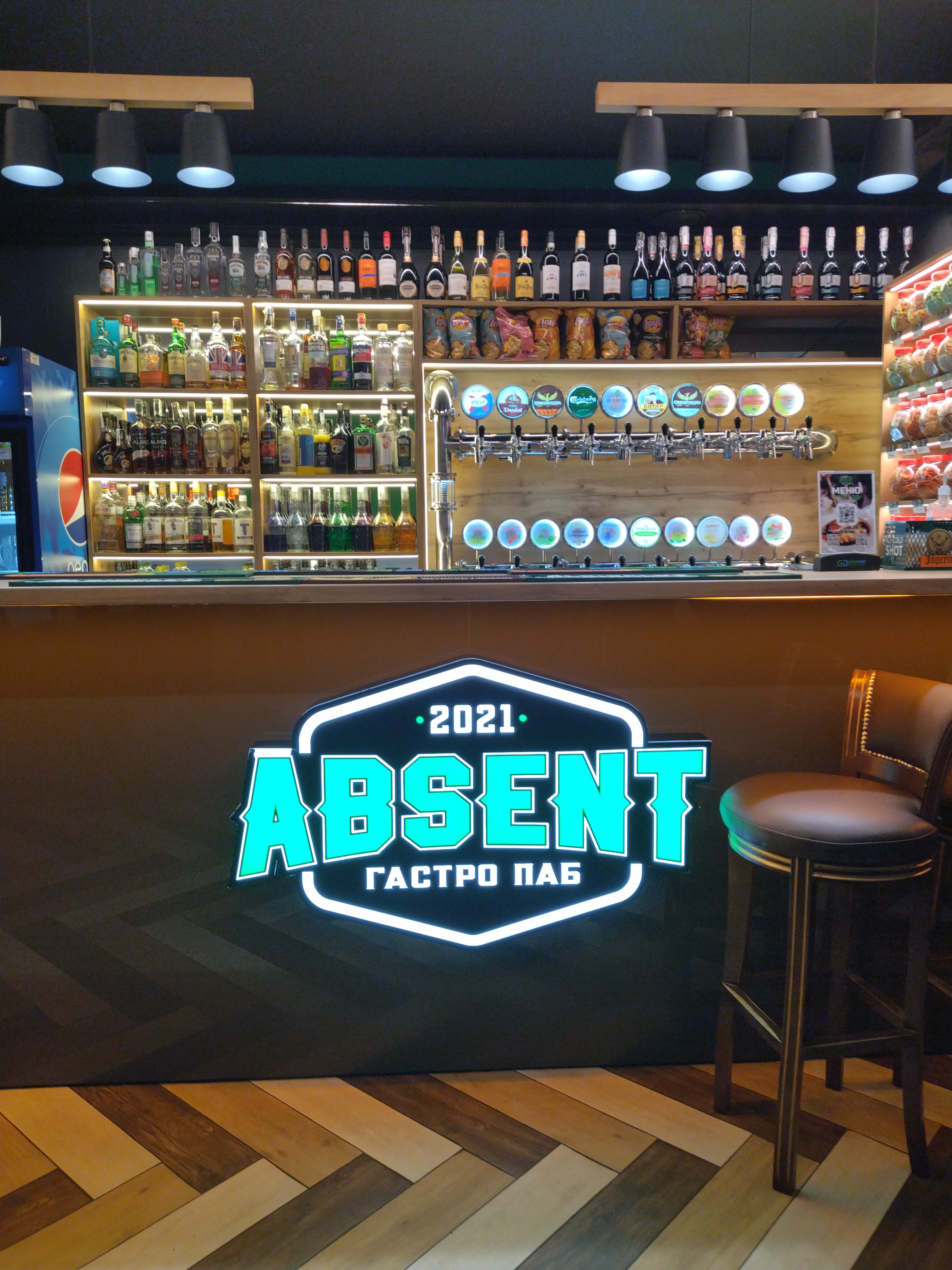 Абсент Драйв image 8