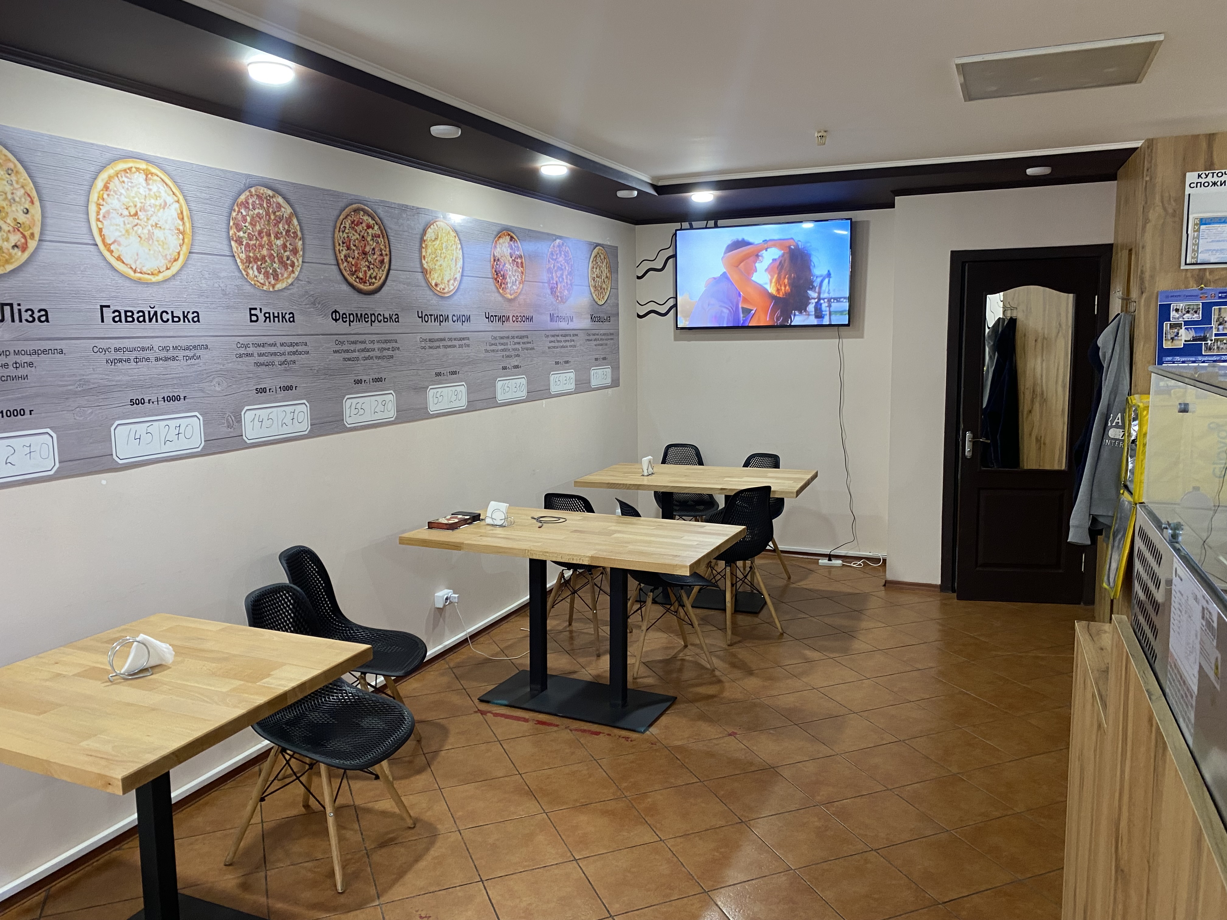 Пан Піца image 1