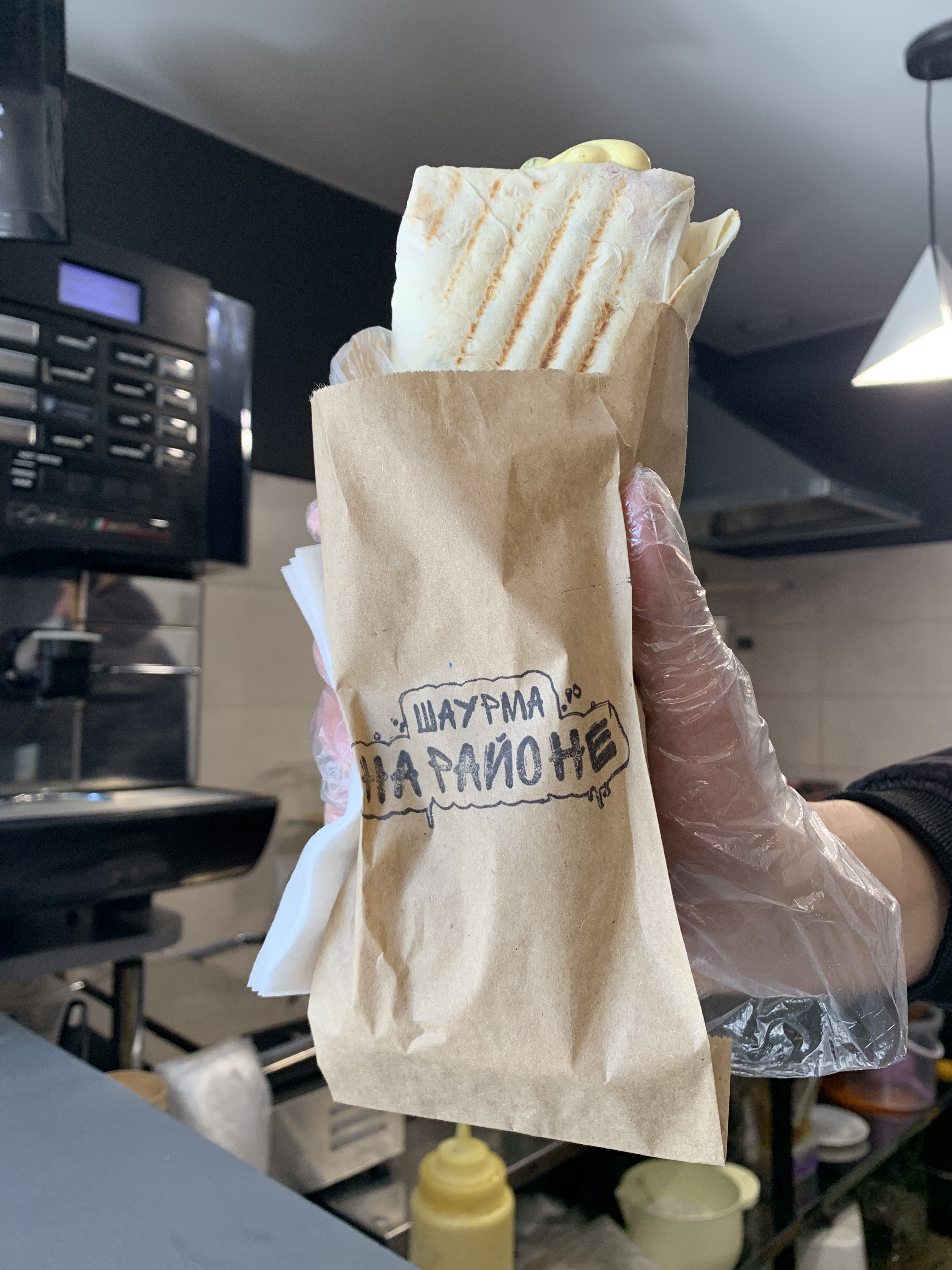 Shaurma Na Rayone image 10