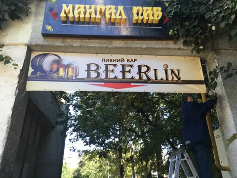 BEERlin image 1