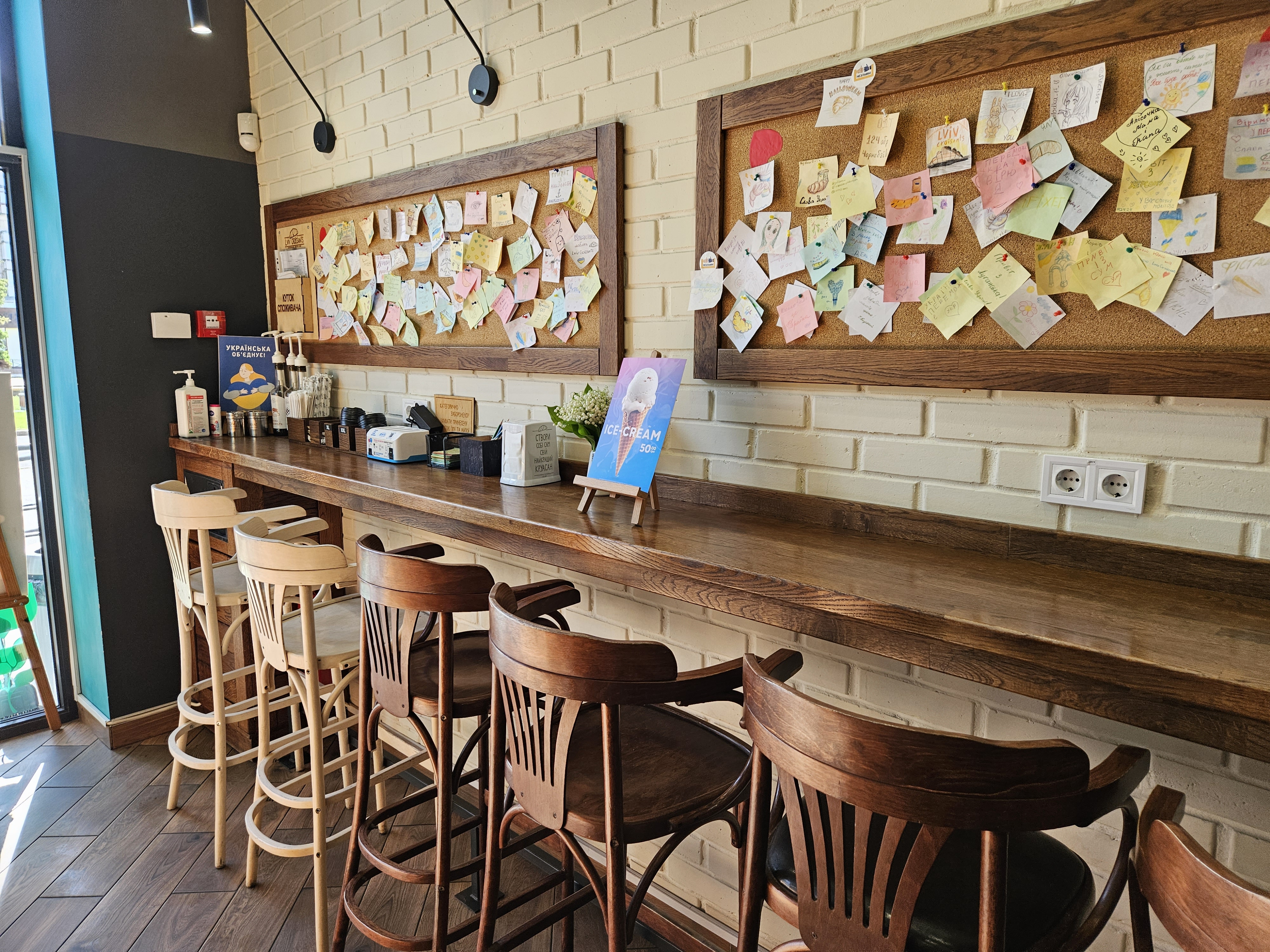 Lviv Croissants image 9