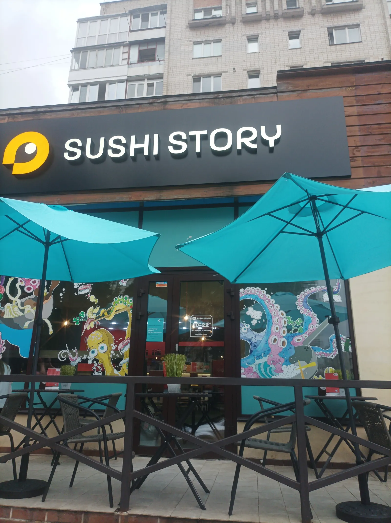 Sushi Story image 9