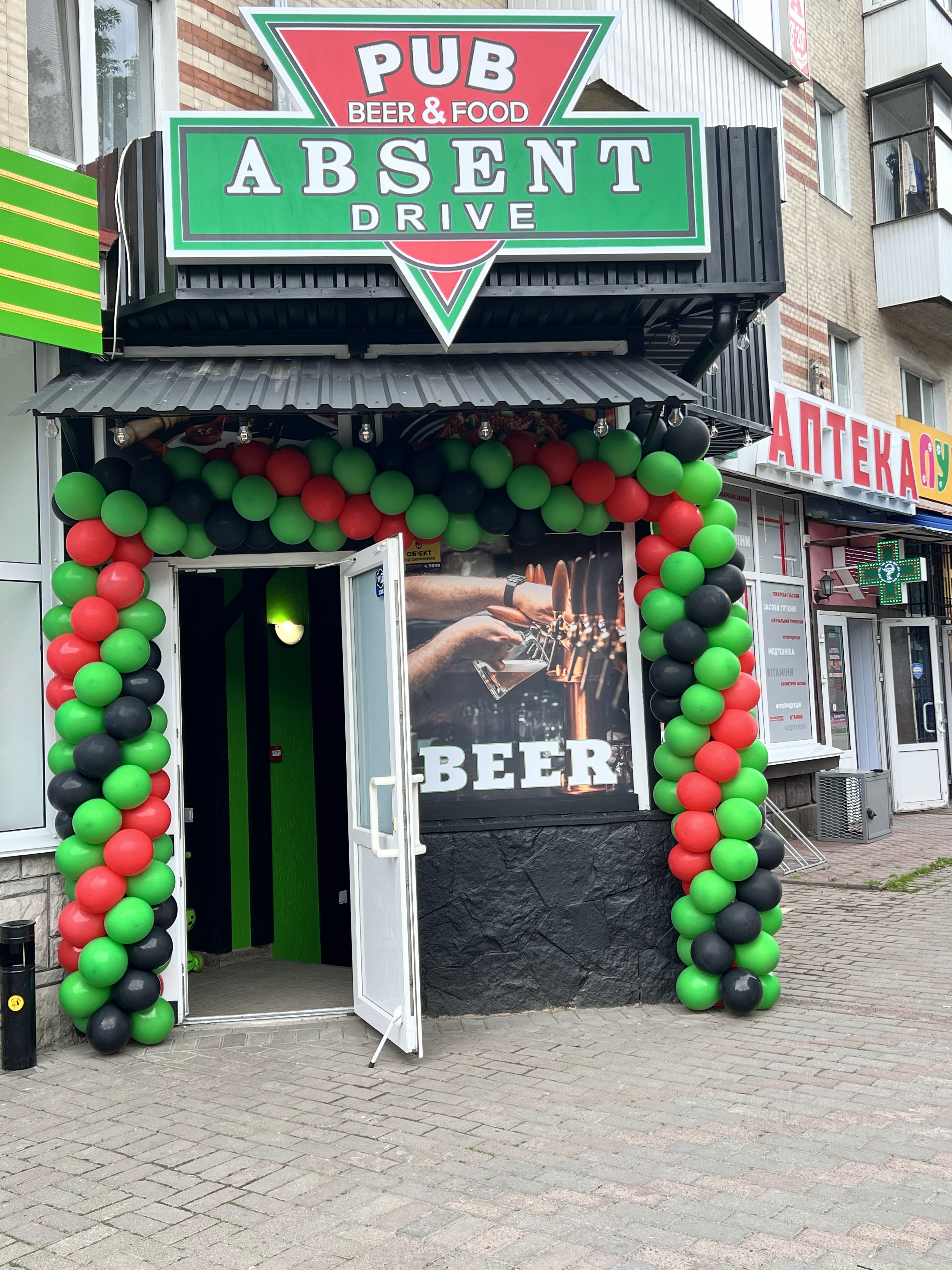 Absent Drive image 3