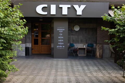 City image 1