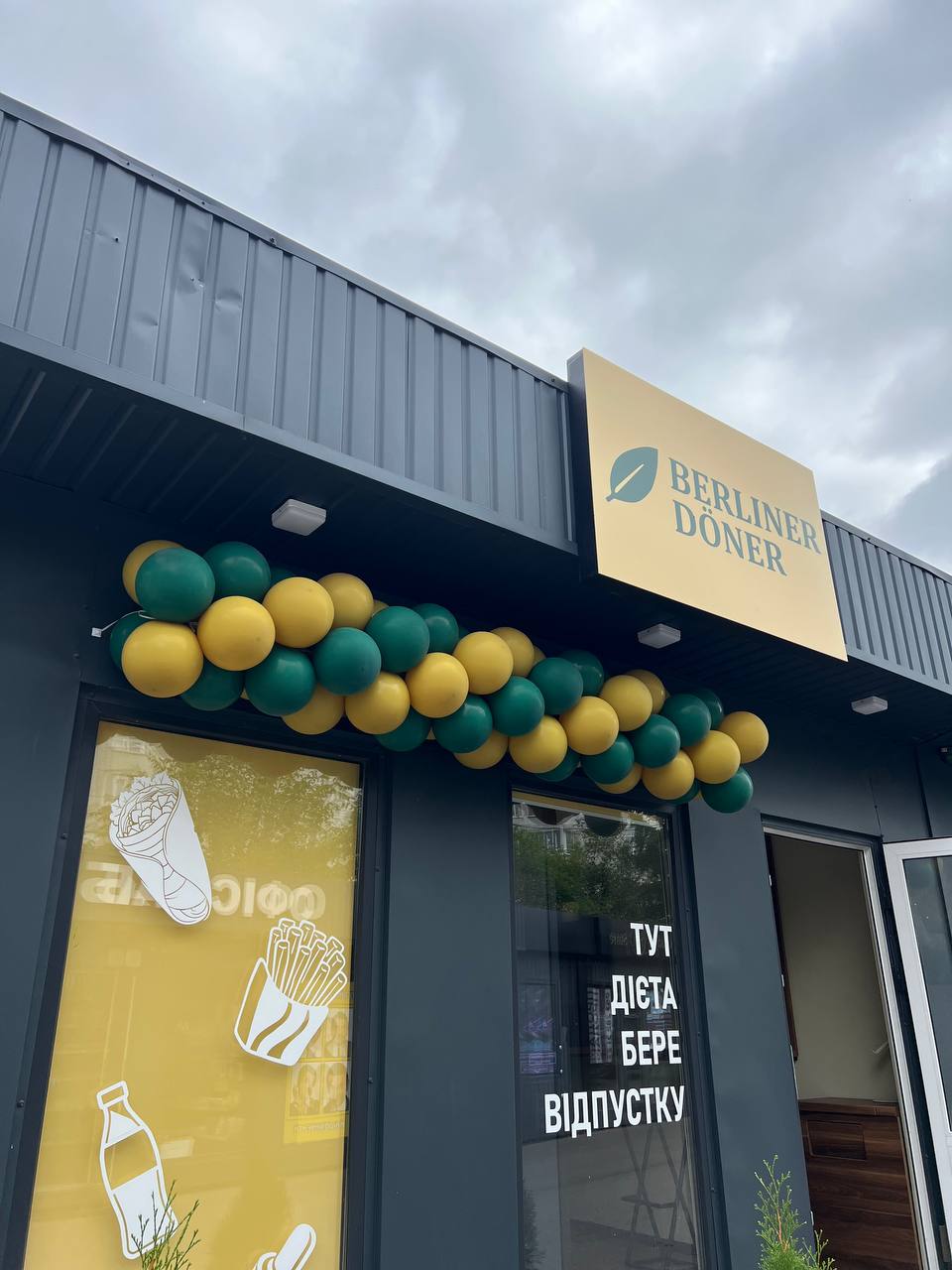 Berliner Döner image 1