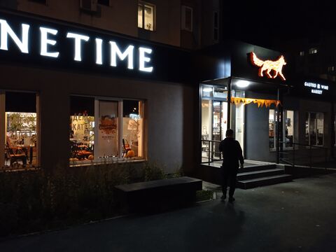 WINETIME image 1
