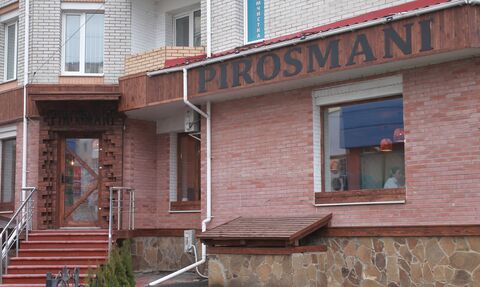 Pirosmani image 3