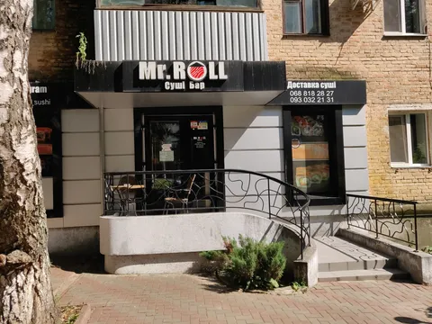 Mister Roll image 1